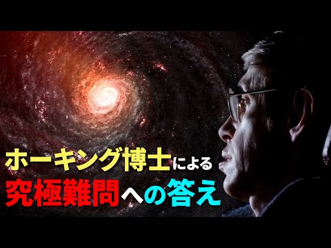 人間の起源を理解する: 宇宙が答えをくれる
