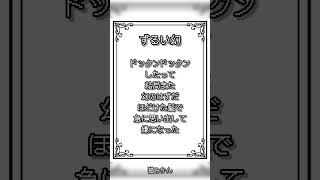 『アカペラ』で猫がずるい幻歌ってみた!#歌ってみた #ずるい幻#めいちゃん#新人歌い手 #cover #ねこみー#アカペラ#shorts