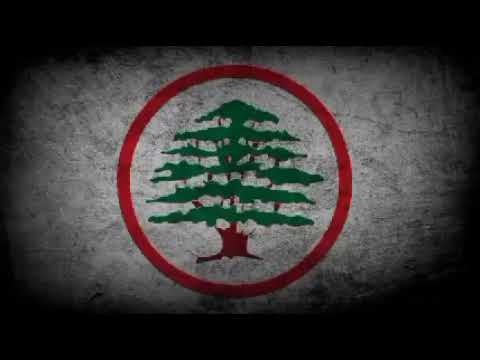 The Proposed Anthem of The Lebanese Forces