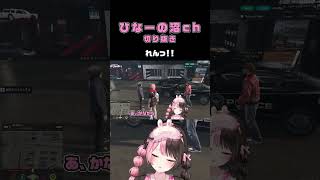 れんっ！！【 橘ひなの切り抜き/ ひなーの / 如月れん / 叶 / けんつめし / madtown 】