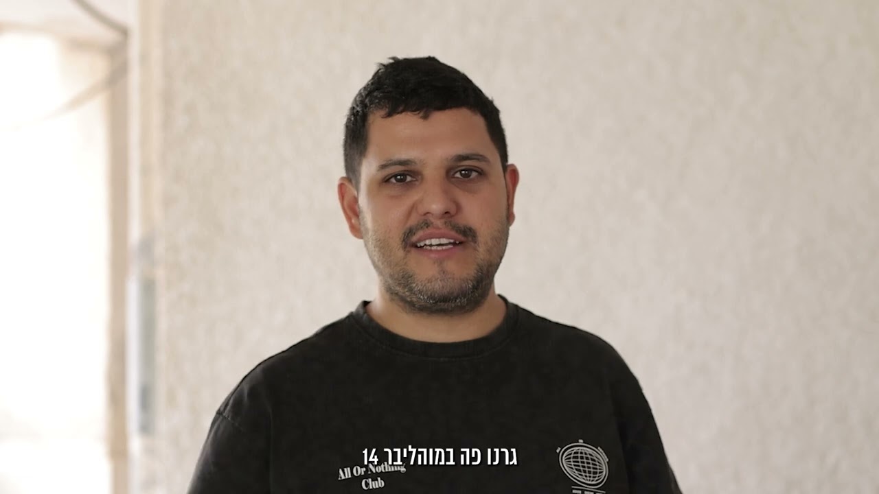 יוסי – פרויקט מוהליבר – שדרת האומנות