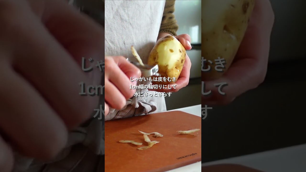 【30分節約献立】1食407円レンジで簡単♪マッシュポテトグラタン献立#shorts