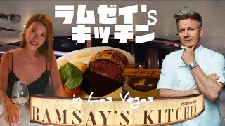 1人でも楽しむベガスVlog🌟ラムゼイの夢のウェーリントンを食べてきた🍽_라스베가스 배낭여행Vlog_램지 시그니처 웰링턴 먹고 왔어요😋Vegas Trip Vlog✈️