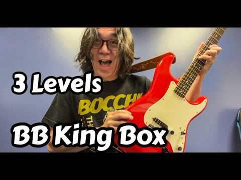 Do you use BB King Box? ✩ Must know 3 Levels