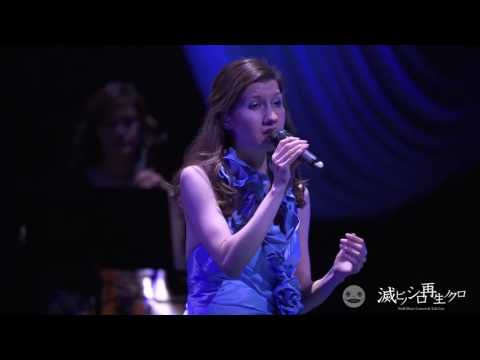 「Ashes of Dreams」from NieR Music Concert & Talk Live Blu-ray 《滅ビノシロ 再生ノクロ》