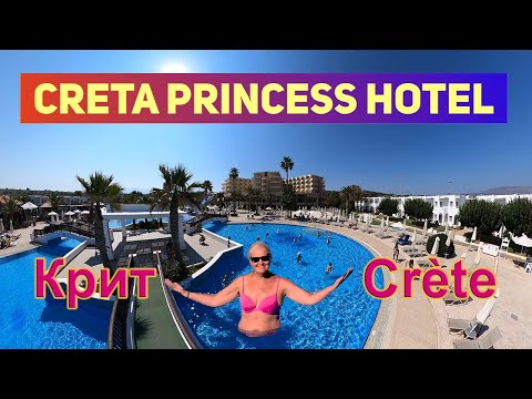 , title : 'Крит! Райский отпуск между городом Ханья и пляжем Балос: Creta Princess Hotel Aquapark & Spa, 2021'