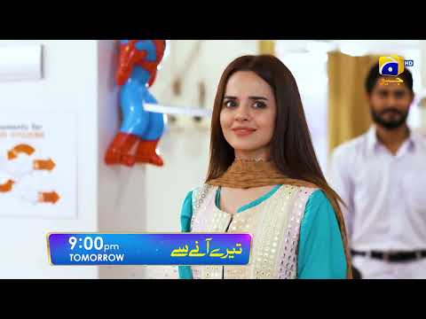 Tere Aany Se Episode 19 Promo | Tomorrow at 9 PM | Geo Entertainment | 7th Sky Entertainment