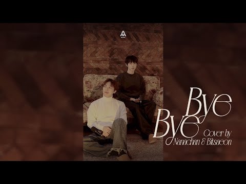 MONTHLY MONTㅣ나라찬(NARACHAN)×빛새온(BITSAEON) - 바이 바이 (Bye Bye) (원곡: BIG Naughty (서동현)) I COVER