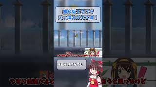 無料版スマブラでぶっ壊れのボス達と戦ってみた！！　#スマブラ #スマブラsp #無料スマブラ #ゲーム #実況 #shorts
