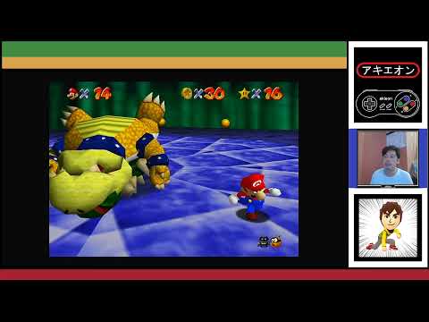 akieon Live Stream - Super Mario 3D All-Stars: Super Mario 64 - 09/24/20