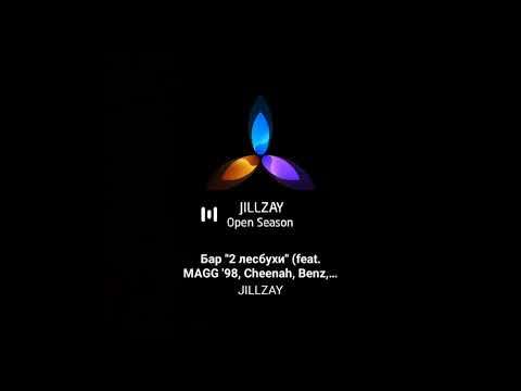 Бар "2 лесбухи"