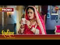 Will Rimjhim Know The Truth Of The Royal Ring Rimjhim Young Age Big Journey On DangalTV