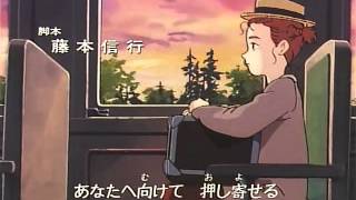 Papà Gambalunga  - Sigla Iniziale