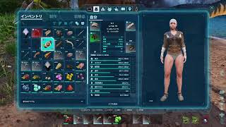 ARK 初心者遊んでみる