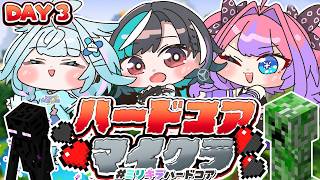 【Minecraft ハードコア】#3 絶対に生きたいマイクラ！！！！！！【#輪堂千速 / #hololivedev_is  #FLOWGLOW 】