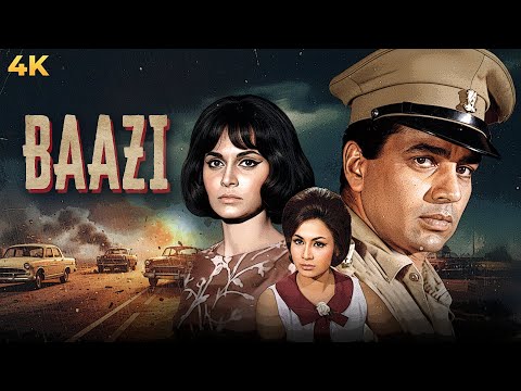 Baazi Full Hindi Movie (4K) - 70s Thriller Movie - Dharmendra, Waheeda Rehman, Johny Walker & Helen