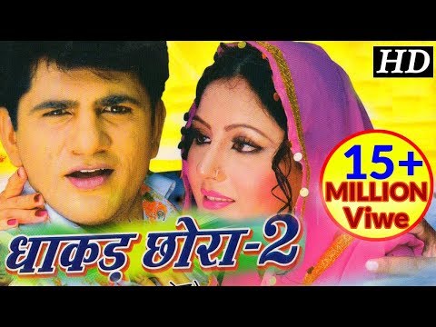 download lagu mp3 mp4 Dhakad Chora 2 Song, download lagu Dhakad Chora 2 Song gratis, unduh video klip Download Dhakad Chora 2 Song Mp3 dan Mp4 Free All Gratis