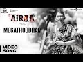 Airaa | Megathoodham Video Song | Nayanthara, Kalaiyarasan | Thamarai | Sarjun KM | Sundaramurthy KS
