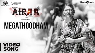 Airaa | Megathoodham Video Song | Nayanthara, Kalaiyarasan | Thamarai | Sarjun KM | Sundaramurthy KS