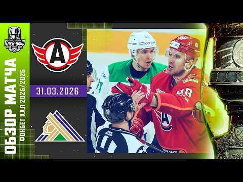 youtube video highlights