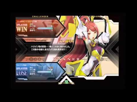 BBCF 1/9/2016 Central Hachiouji 3on3