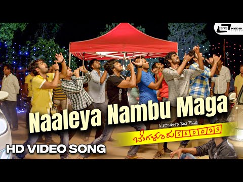 Naaleya Nambu Maga I HD Video Song I Bengaluru 560023 I J.K I Chandan I Chikkanna I Rajeev