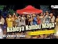 Naaleya Nambu Maga I HD Video Song I Bengaluru 560023 I J K I Chandan I Chikkanna I Rajeev