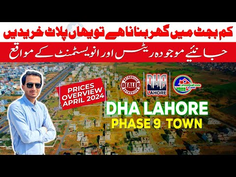 DHA Lahore Phase 9 Town: Your Ultimate Buyer’s Guide for April 2024