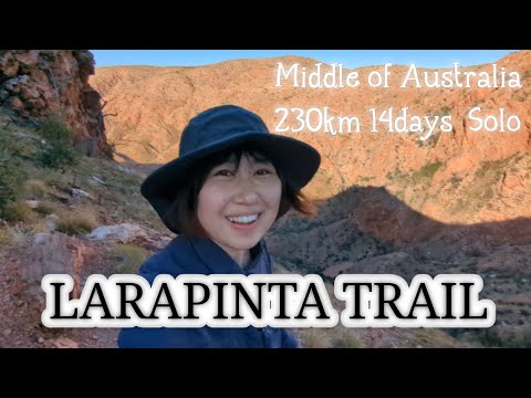 LARAPINTA TRAIL 230km 14days E2W 〜ララピンタ　スルーハイク〜 10.08.22-24.08.22