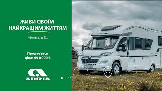 Camping-car semi-int&eacute;gr&eacute; Adria Matrix 650 SL neuf | Image 4 - Autoline