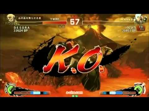 Desora (Gouken) vs Player (Rufus)