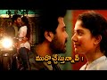Sharwanand And Sai Pallavi Ultimate Love Scene Telugu Hits