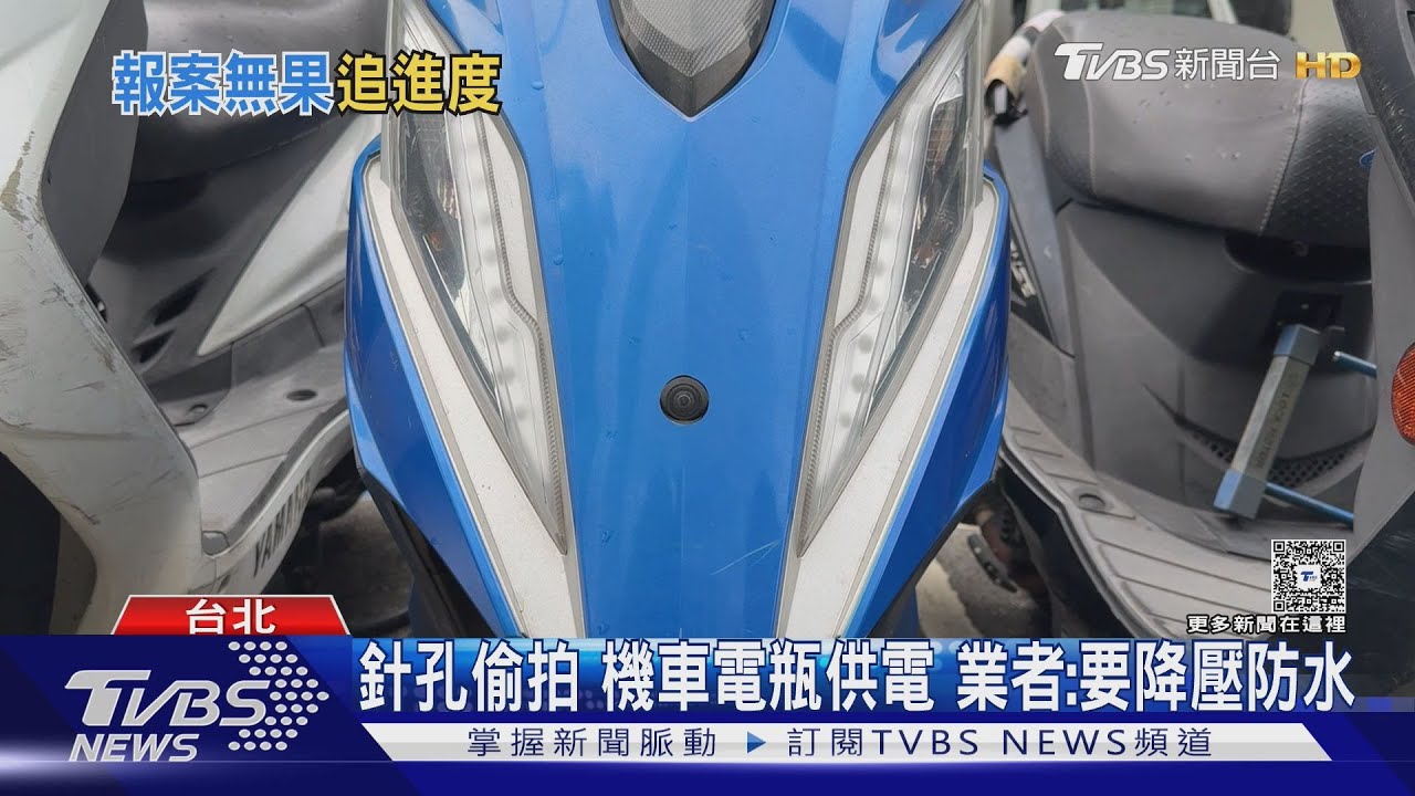 「監視民宅」恐觸法！律師：長期對準民宅「門口」拍　涉妨害秘密
