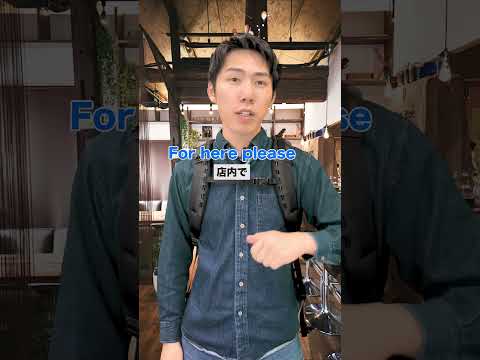 知らないと困る接客英語 #shorts