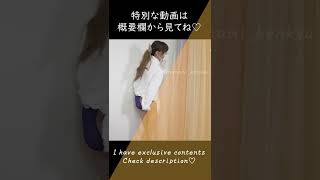 【過激】ぱっくりなOバックパンツ #Shorts