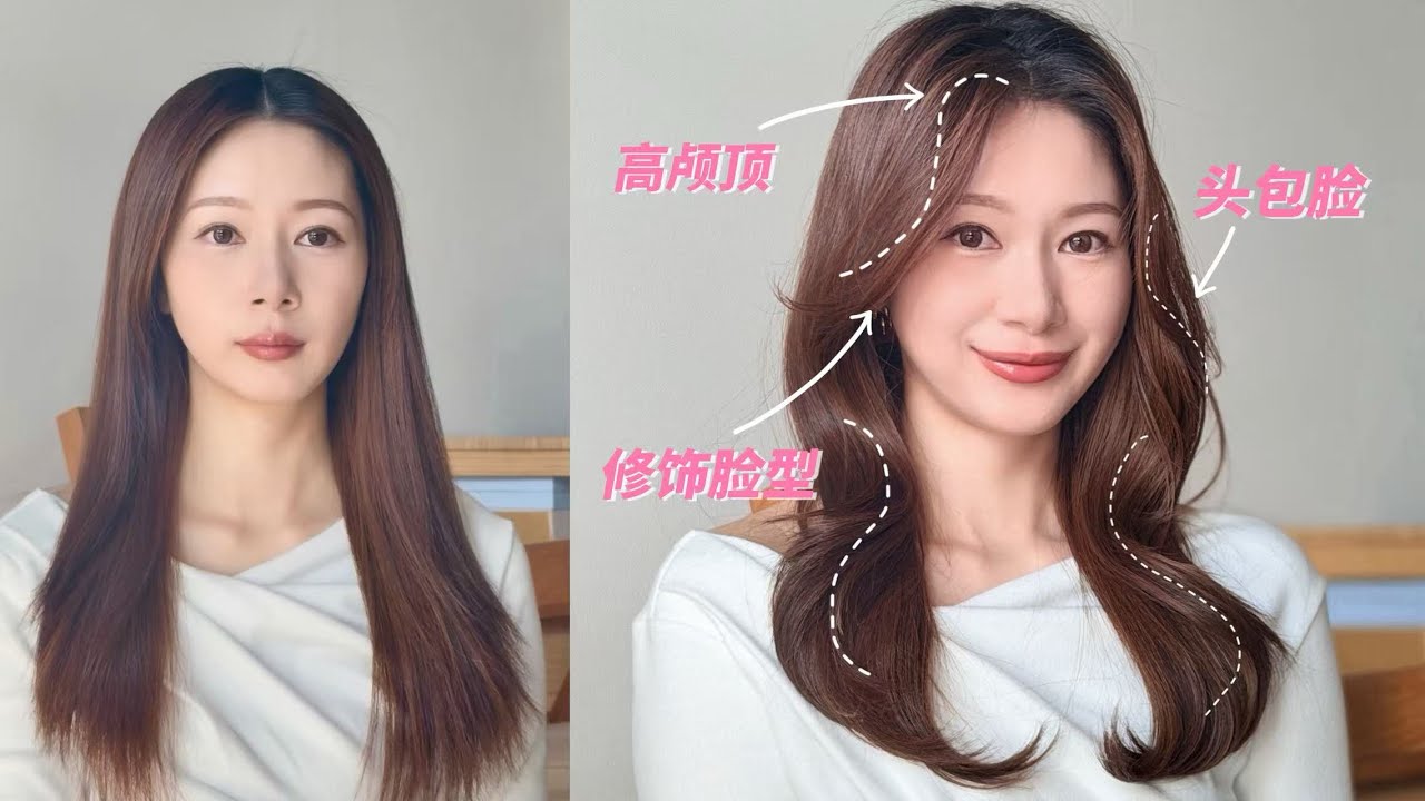 被问N次的卷发教程‼️有手就会的【跟练版】