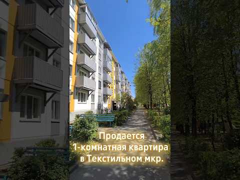 Купить 1-комнатную квартиру, г. Барановичи, ул. Космонавтов