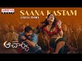 Acharya​ Saana Kastam Song Promo Megastar Chiranjeevi Ram Charan​ Kajal KoratalaSiva