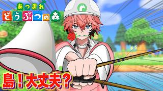 【あつまれどうぶつの森】数ヶ月放置された島はどうなってる！久々まれ森！【にじさんじ / 赤城ウェン】