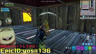 【参加型】FORTNITEやろうぜ！！