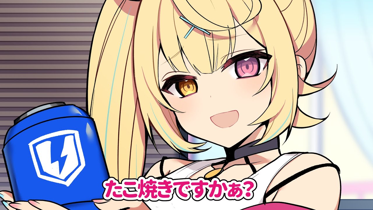 YouTubeサムネイル