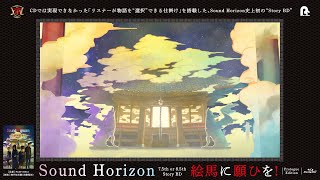 Re: [閒聊] 大家會希望REVO回來做巨人片頭曲嗎？