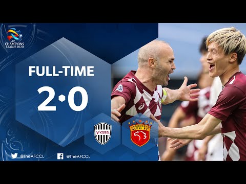 #ACL2020 : VISSEL KOBE (JPN) 2 - 0 SHANGHAI SIPG FC (CHN) : Highlights