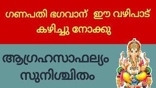 Experience the amazing Ganesha Preti Shocking Ganesha