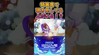 おかころの指輪交換を雲の隙間から覗き見する人が・・・ #ホロライブ切り抜き #猫又おかゆ #戌神ころね  #アユンダ・リス