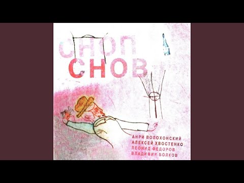 Афроамериканская (feat. Лилия Федорова)