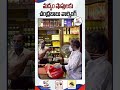 cm chandrababu warning to liquor shops ap liquor shops shorts shortsfeed ytshorts