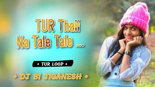 Download lagu TUR Thali Na Tale Tale ! New Gujarati Song MIX ! Tarpa Loop Mix ! Dj B1 JIGANESH... mp3 Download lagu TUR Thali Na Tale Tale ! New Gujarati Song MIX ! Tarpa Loop Mix ! Dj B1 JIGANESH... mp3