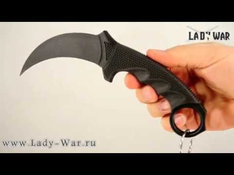 Cold Steel Karambit FGX