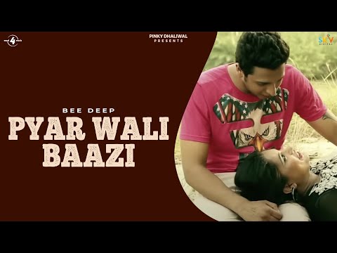 Pyar Wali Bazi